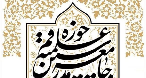 امید به بیگانگان آفتی بزرگ برای نظام و انقلاب است