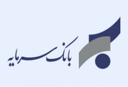 بانک سرمایه در خصوص ساعت کار شعب استان خوزستان اطلاعیه ای به شرح زیر صادر نمود: