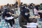 آزمون استخدام بانک سینا با بیش از ۵ هزار شرکت کننده و رعایت کامل پروتکل های بهداشتی روز جمعه ۱۲ آذر ماه همزمان در تهران و شهرستان های منتخب برگزار شد.