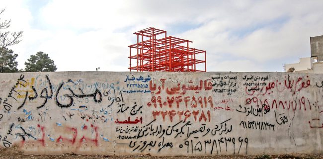 دیوارنویسی ردپای بی فرهنگی روی دیوارهای شهر/دیوارهای شهر یا محل تبلیغات غیرمجاز ارباب حِرَف