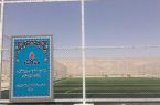 احداث ۱۸ زمین چمن مصنوعی در روستاهای فارس