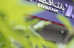 افتتاح شعبه تهرانپارس بانک اقتصادنوین