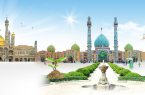 بهشت سرمایه گذاری در شاهراه مذهبی ایران /بلوار پیامبر اعظم(ص) ،بافت تاریخی و اطراف حرم شاخص های سرمایه گذاری قم
