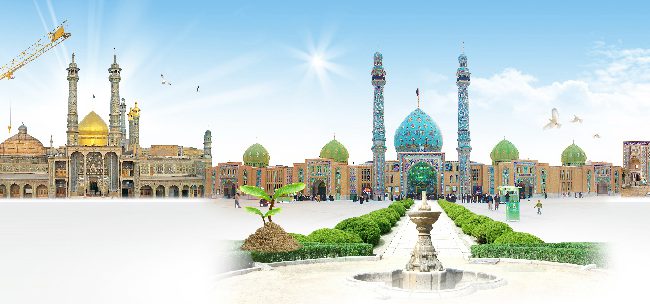 بهشت سرمایه گذاری در شاهراه مذهبی ایران /بلوار پیامبر اعظم(ص) ،بافت تاریخی و اطراف حرم شاخص های سرمایه گذاری قم