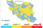 ترک رنگ کرونایی قرمز و نارنجی از مرکزی