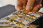 آخرین قیمت سکه و طلا/ سکه امامی در مرز ۱۶ میلیون و ۵۰۰ هزار تومان