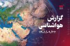 افزایش غلظت آلاینده‌های جوی و ادامه آلودگی هوا در تهران