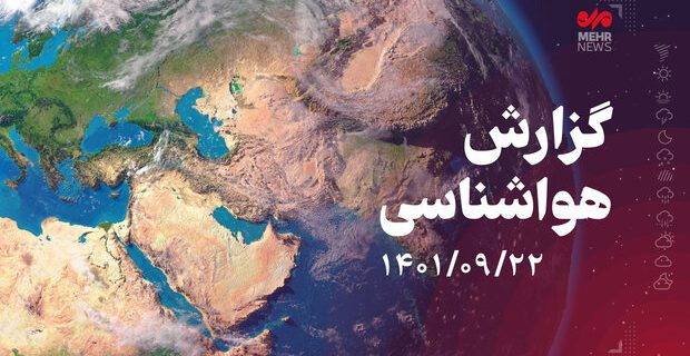 افزایش غلظت آلاینده‌های جوی و ادامه آلودگی هوا در تهران