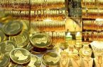 افزایش قیمت سکه و طلا در پی بالارفتن انس