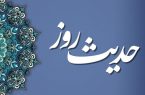 حدیث روز | دو عملی که خیری در آن نیست