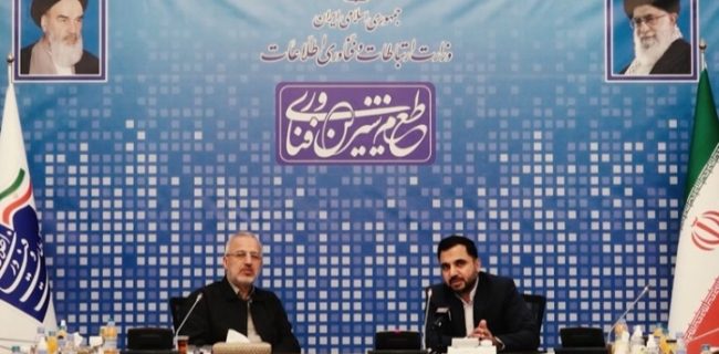 امکان اتصال ۱۰۰ درصد شهر قم به شبکه فیبرنوری فراهم شد