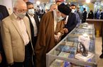 بازدید رهبر معظم انقلاب از سی‌وچهارمین نمایشگاه بین‌المللی کتاب تهران