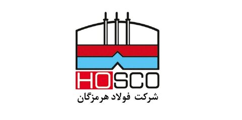 دریافت لوح سپاس برند ملی با رویکرد مسئولیت اجتماعی توسط فولاد هرمزگان