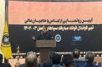 آغاز مراسم رونمایی از پیراهن‌های تیم فوتبال سپاهان در فصل پیش‌رو + فیلم