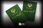 ثبت نام گذرنامه زیارتی اربعین ۱۴۰۲ + سایت، مدارک و سامانه