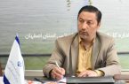 توانمندسازی موسسات قرآنی توسط اداره ارشاد اصفهان صورت می‌گیرد