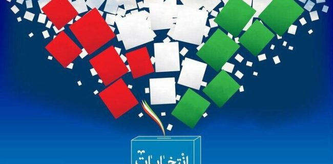 جزئیات پیش‌ثبت‌نام متقاضیان دوازدهمین دوره انتخابات مجلس اصفهان تا پایان روز سوم
