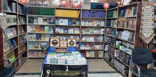 حضور ایران در نمایشگاه بین‌المللی کتاب کربلا