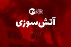 گازگرفتگی ۹ نفر در پی حریق شرکت حایرفام