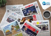 بهبود روند اقتصاد ایران؛ از رشد ۶/۲ درصدی تا کاهش سرعت تورم