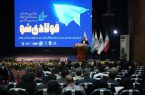 سرمایه‌گذاری گروه فولادمبارکه در شرکت‌های دانش‌بنیان تحول‌آفرین است
