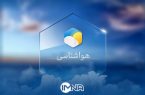 پیش‌بینی وضع آب و هوای کشور در ۲۴ ساعت آینده؛ امروز شنبه ۷ بهمن