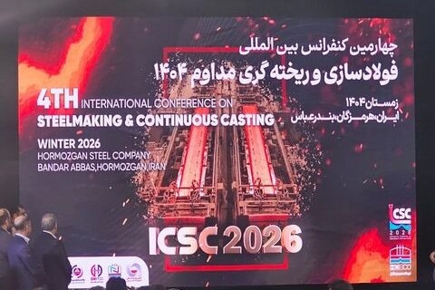 برگزاری چهارمین کنفرانس بین‌المللی فولادسازی و ریخته‌گری در فولاد هرمزگان
