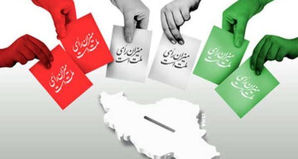 اسامی نامزدهای مرحله دوم انتخابات مجلس در حوزه انتخابیه تهران اعلام شد