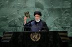 سازمان ملل برای رئیس‌جمهور فقید ایران مجلس یادبود برگزار می‌کند