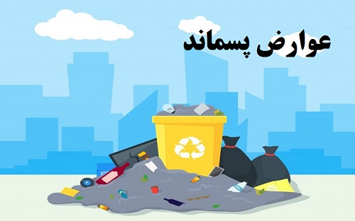 فرصتی برای شهروندان قمی/ارائه ۴۰ درصد تخفیف پرداخت بهای خدمات مدیریت پسماند قم تا پایان خردادماه