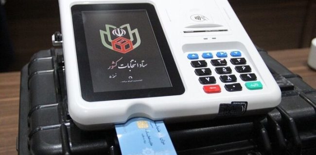 مسئولان استان فارس با حضور در حرم مطهر شاهچراغ (ع) رای خود را ثبت کردند