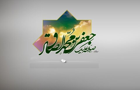 مقاله | امام صادق (ع) چگونه تبلیغ می‌کردند؟