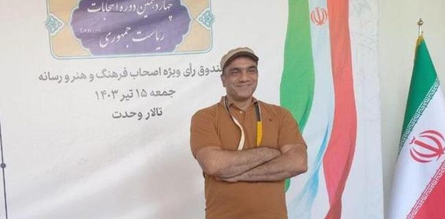 انوش معظمی رای خود را به صندوق انداخت