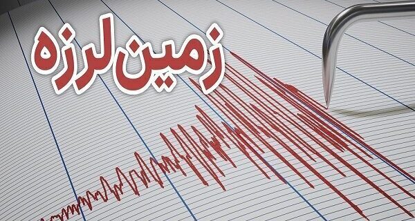 رخداد ۱۲۳ زمین‌لرزه در هفته گذشته / لرزه ۴.۷ ریشتری بر تن قصر شیرین کرمانشاه