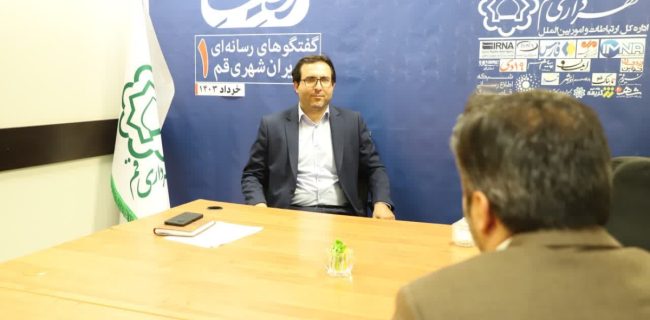 کارگروه یکپارچه‌سازی قراردادها در شهرداری قم تشکیل شد