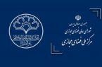 امضای تفاهم‌نامه همکاری میان مرکز ملی فضای مجازی و پژوهشکده تبلیغ و مطالعات اسلامی باقرالعلوم