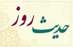 حدیث روز | ثمره شنیدنی زیارت قبر امام حسین (ع)