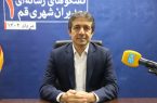 طرح تعالی سازمانی برای مناطق و سازمان‌های شهرداری قم تدوین می‌شود