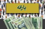 ۸۱ میلیون ایرانی در سال گذشته یارانه دریافت کردند