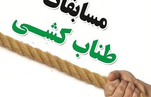 مسابقات طناب‌کشی بسیج قم به پایان رسید