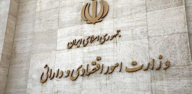 عزم وزارت اقتصاد برای خروج از رکود اموال مازاد دولت