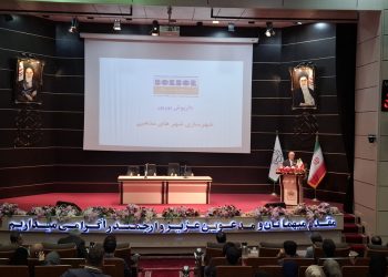 برگزاری ویژه‌برنامه «روایت شهر، شهر از نگاه شما» به مناسبت روز جهانی شهرسازی در قم