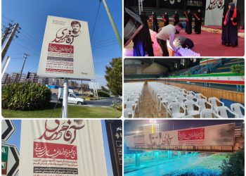 مشارکت شهرداری قم در برگزاری یادواره ۶ هزار و ۱۲۸ شهید استان