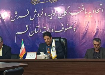 نوزدهمین نمایشگاه بزرگ فرش قم با حضور برندهای جهانی برپا می شود/صنعت فرش؛ زنجیره‌ای با ۷۰ شغل مستقیم و غیرمستقیم