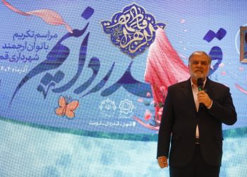 قدردانی شهردار قم از نقشآفرینی بانوان در کانون خانواده و محیط کار